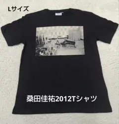 2026年最新】桑田佳祐ライブtシャツの人気アイテム - メルカリ