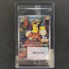 2026年最新】名探偵ピカチュウ プロモ 未開封の人気アイテム - メルカリ