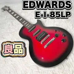 2026年最新】EDWARDS E-I-85LPの人気アイテム - メルカリ
