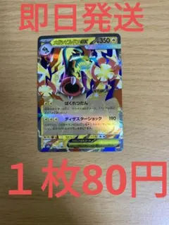 2026年最新】ポケモンカード rr/1000の人気アイテム - メルカリ