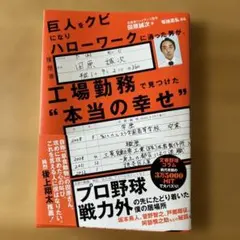 2026年最新】田原誠次の人気アイテム - メルカリ