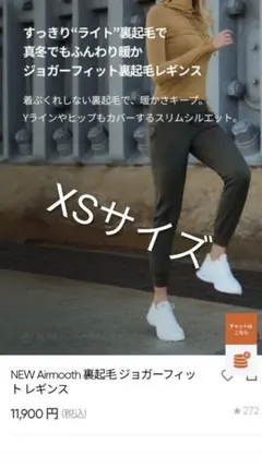 2026年最新】アンダール ジョガーの人気アイテム - メルカリ