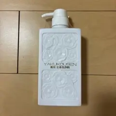 2026年最新】薬酵泉薬用全身洗浄料の人気アイテム - メルカリ