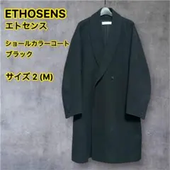 2026年最新】ethosens コートの人気アイテム - メルカリ