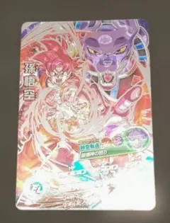 2026年最新】ドラゴンボールヒーローズ lc 孫悟空の人気アイテム