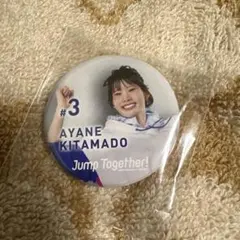 2026年最新】北窓絢音の人気アイテム - メルカリ