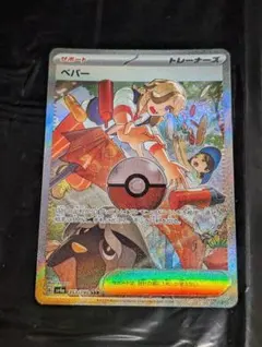 m28914840947_1.jpg?1771411471