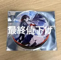 2026年最新】グラッテ 鳴潮の人気アイテム - メルカリ