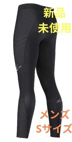 2026年最新】cw-x メンズ sの人気アイテム - メルカリ