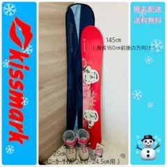 2026年最新】kissmark ボードの人気アイテム - メルカリ