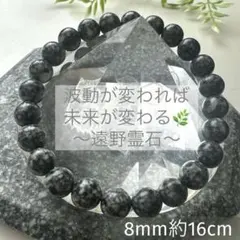 2026年最新】遠野の石の人気アイテム - メルカリ