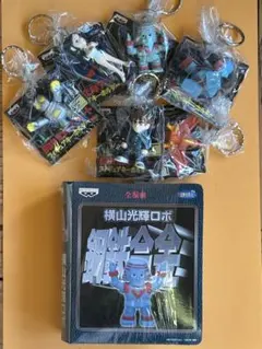 2026年最新】鋼鉄合金 横山光輝ロボの人気アイテム - メルカリ