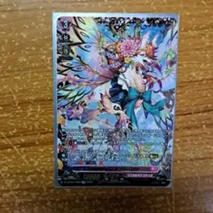 2026年最新】カードファイト!! ヴァンガードの人気アイテム - メルカリ
