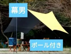 2026年最新】urban forest カラビナの人気アイテム - メルカリ