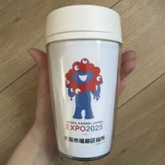 2026年最新】大阪 万博 タンブラーの人気アイテム - メルカリ