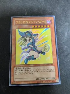 2026年最新】ブラックマジシャン サインの人気アイテム - メルカリ