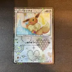 2026年最新】ポケモンカード イーブイgx saの人気アイテム - メルカリ