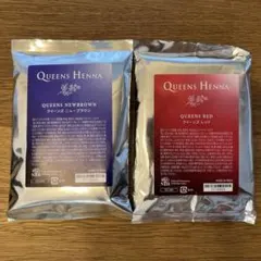 2026年最新】クィーンズヘナレッドの人気アイテム - メルカリ