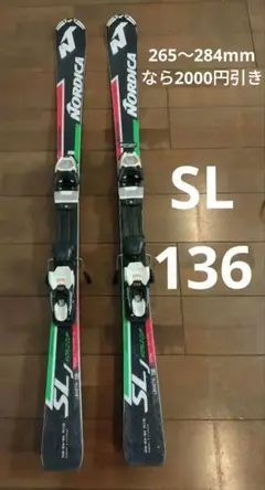 2026年最新】nordica slの人気アイテム - メルカリ