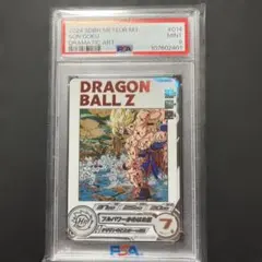 2026年最新】mm3 014の人気アイテム - メルカリ