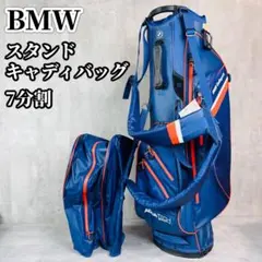 2026年最新】bmw キャディバッグの人気アイテム - メルカリ