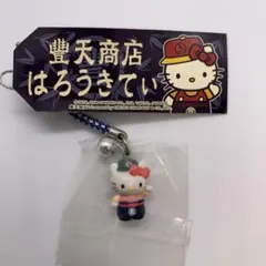 2026年最新】キティ 根付 レアの人気アイテム - メルカリ