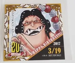 2026年最新】麦わらストア 365日ステッカーの人気アイテム - メルカリ