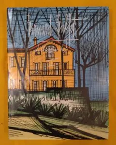 2026年最新】画集 ビュッフェの人気アイテム - メルカリ