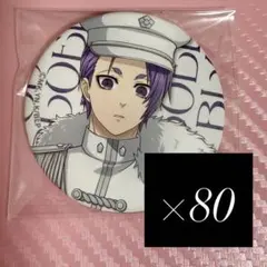 2026年最新】Military 玲王 缶バッジの人気アイテム - メルカリ