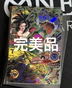 2026年最新】HJ3-SEC2の人気アイテム - メルカリ