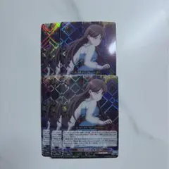 2026年最新】椎名立希 ヴァンガードの人気アイテム - メルカリ