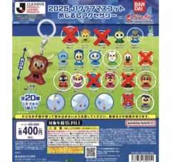 2026年最新】jリーグ マスコットカードの人気アイテム - メルカリ