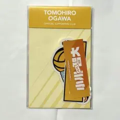 2026年最新】小川智大 ステッカーの人気アイテム - メルカリ