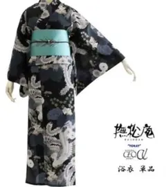 2026年最新】撫松庵 セオアルファの人気アイテム - メルカリ