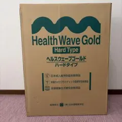 2026年最新】あり ヘルスウェーブゴールドの人気アイテム - メルカリ