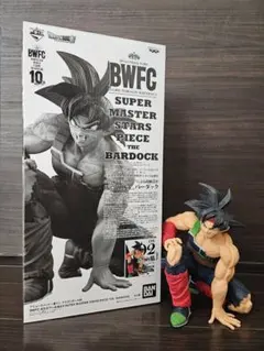 2026年最新】Smsp バーダック a賞の人気アイテム - メルカリ