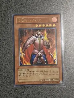 2026年最新】炎帝テスタロスの人気アイテム - メルカリ