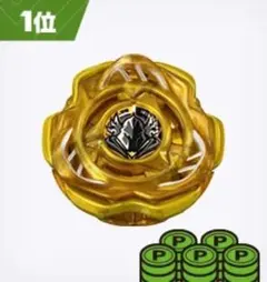 2026年最新】ペルセウスダークゴールドの人気アイテム - メルカリ