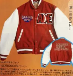 2026年最新】エイプ スタジャン 初期の人気アイテム - メルカリ