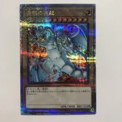 2026年最新】青眼の白龍 25th 絵違いの人気アイテム - メルカリ