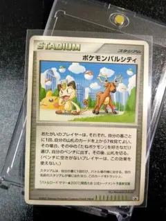 2026年最新】ポケモンパルシティの人気アイテム - メルカリ