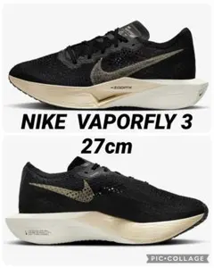 2026年最新】nikeヴェイパーフライnext%3 27の人気アイテム - メルカリ