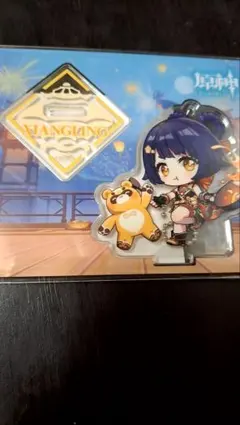 2026年最新】香菱の人気アイテム - メルカリ