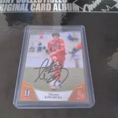 2026年最新】川村拓夢の人気アイテム - メルカリ