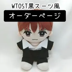 2026年最新】はぴぬい 衣装 オーダーの人気アイテム - メルカリ