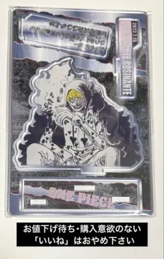 2026年最新】ドンキホーテ・ロシナンテ_コラソン_の人気アイテム