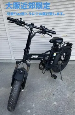 2026年最新】FLYFISH 電動自転車の人気アイテム - メルカリ