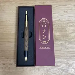 2026年最新】野原工芸似 ボナンペンの人気アイテム - メルカリ