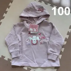 2026年最新】キティ クーラクールの人気アイテム - メルカリ