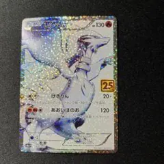 2026年最新】レシラム ゴールドの人気アイテム - メルカリ